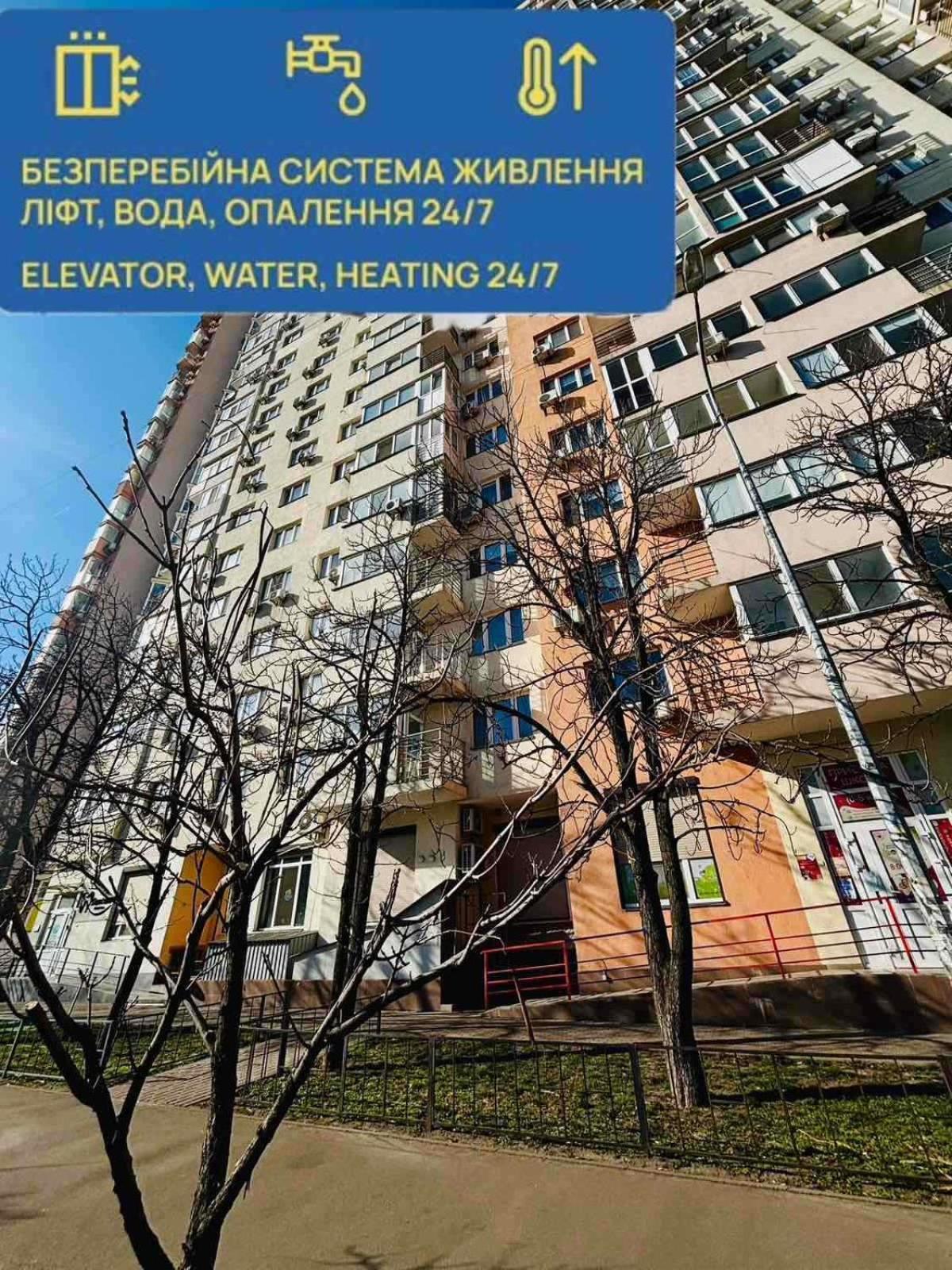 Kvartira Vozle Metro Darnitca Kiev Luaran gambar